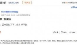 河南舞阳抖音最新爆料事件,揭秘事件背后真相