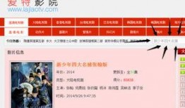 电视剧在线观看网址,剧迷必备！揭秘热门电视剧在线观看网址大盘点