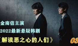 犯罪小说在线观看,网络迷踪下的犯罪悬疑之旅