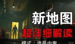吃鸡内鬼爆料是谁啊视频,视频爆料背后的惊人真相