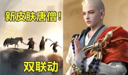 唐僧新闻爆料,揭秘取经路上的神秘事件