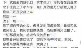 今日娱乐每日爆料,每日爆料，揭秘娱乐圈最新动态