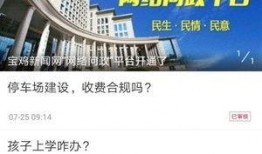 如何头条新闻爆料,新闻爆料背后的真相与技巧