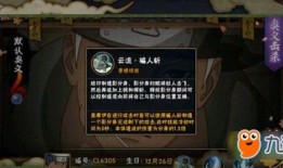 新春奥摩伊爆料视频