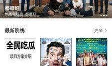 全民网红吃瓜合集视频,网红吃瓜合集，揭秘娱乐圈幕后真相