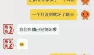 奇葩爆料后续视频大全,揭秘后续视频精彩瞬间大盘点