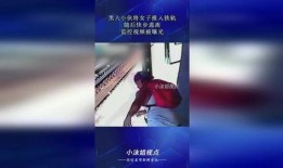 快步最新消息爆料视频,揭秘视频背后的惊人真相