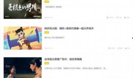 热点爆料地瓜怎么做视频,跟随热点爆料，解锁家常美味新秘诀