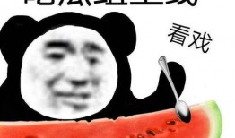 免费吃瓜黑料曝光,免费吃瓜黑料大曝光，真相令人震惊！