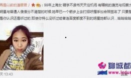 臭姐姐爆料视频,臭姐姐爆料视频背后的惊人真相