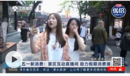 江苏城市频道在线直播观看,实时捕捉城市脉搏，尽享精彩瞬间