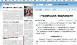 台山网红爆料新闻视频大全,热门视频大盘点，揭秘网红幕后故事