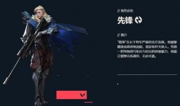 无畏契约最新更新皮肤爆料,全新皮肤爆料来袭！