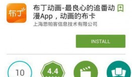 日漫最新爆料软件,软件大揭秘，带你走进二次元世界