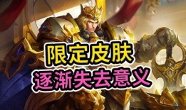 王者皮肤爆料最新朵莉亚多少钱,王者峡谷新宠售价揭晓！