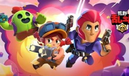 荒野乱斗s17赛季最新爆料视频