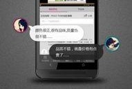 热点爆料视频国内,视频曝光惊人内幕