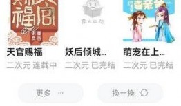 欣然吃瓜小说在线阅读免费,揭秘小说世界里的甜蜜瓜田