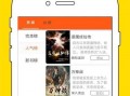 爆料最新看点小说,揭秘小说背后的秘密与精彩