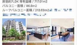 周杰伦豪宅爆料视频,奢华生活背后的故事