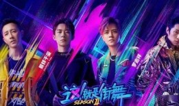 街舞小海直播间爆料视频,揭秘街舞界幕后风云