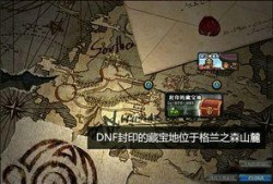 涟水藏宝爆料事件最新,揭秘神秘宝藏背后的真相与谜团
