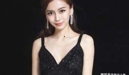 娱乐圈杨颖爆料是真的吗