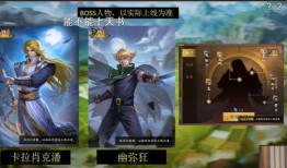 魁拔最新爆料,神秘力量觉醒，新篇章即将开启！