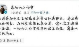 足坛吃瓜日记免费阅读,揭秘“吃瓜”背后的精彩瞬间