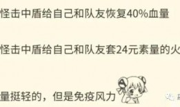 原神雷神周本爆料原视频,神秘力量觉醒，全新冒险篇章即将开启！