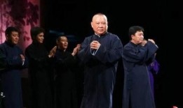 郭德纲爆料演出完整视频