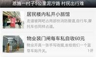 今日爆料官网首页,揭秘热点事件，追踪社会动态