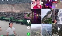 西安抖音新闻爆料,揭秘古城新动态，街头巷尾新鲜事