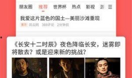 全民网红吃瓜合集视频,网红吃瓜合集，揭秘娱乐圈幕后真相