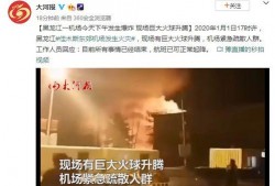 黑龙江爆料最新,揭秘神秘事件背后的真相