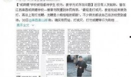 书院事件爆料视频大全最新,最新爆料视频大全深度解析