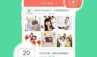 爆料网红孩子视频播放,揭秘网络红孩儿的成长轨迹