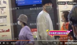 最好看的爆料视频,独家爆料带你领略视觉盛宴