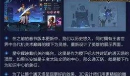 王者航天爆料视频下载,视频爆料背后的航天科技之旅