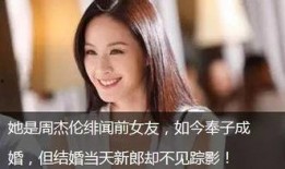 爆料娱乐圈上头条的人,揭秘那些上热搜的明星幕后故事