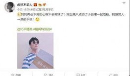 小白爆料陈牧驰视频,小白爆料背后的真相揭秘