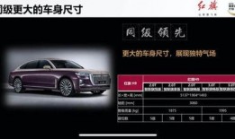 红旗最新爆料信息网站