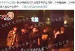 天晴娱乐圈爆料,明星幕后故事大揭秘