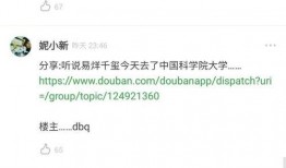 今日娱乐每日爆料,每日爆料，揭秘娱乐圈最新动态