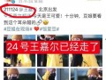 真实韩团爆料视频下载,真实爆料视频曝光，粉丝惊呼不已！