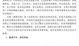 吃瓜追凶小说免费阅读,免费阅读吃瓜追凶小说，揭秘真相背后