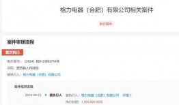 即墨最新爆料消息查询