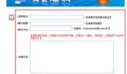 有哪些常见的新闻爆料平台,我国常见的新闻爆料平台大盘点
