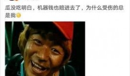 娱乐圈真实爆料大瓜微博,揭秘明星背后的惊人真相