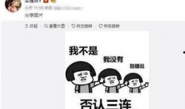 吃瓜网红结婚是真的吗还是假的,网红结婚真相揭秘，是喜讯还是炒作？